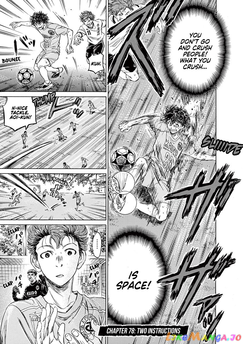 Ao Ashi, Chapter 78 image 02
